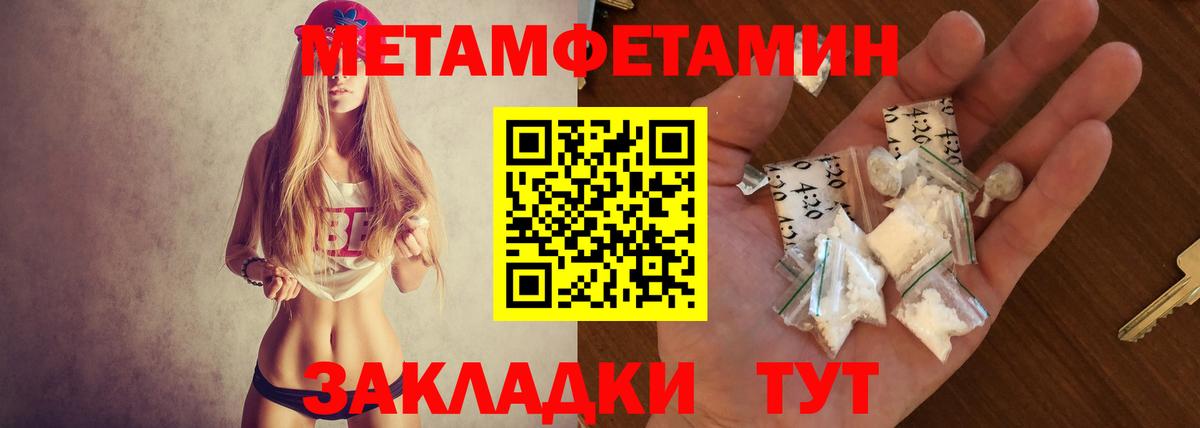 АМФ 98% Чайковский