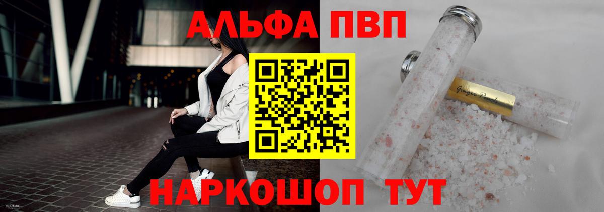 APVP крисы CK Чайковский