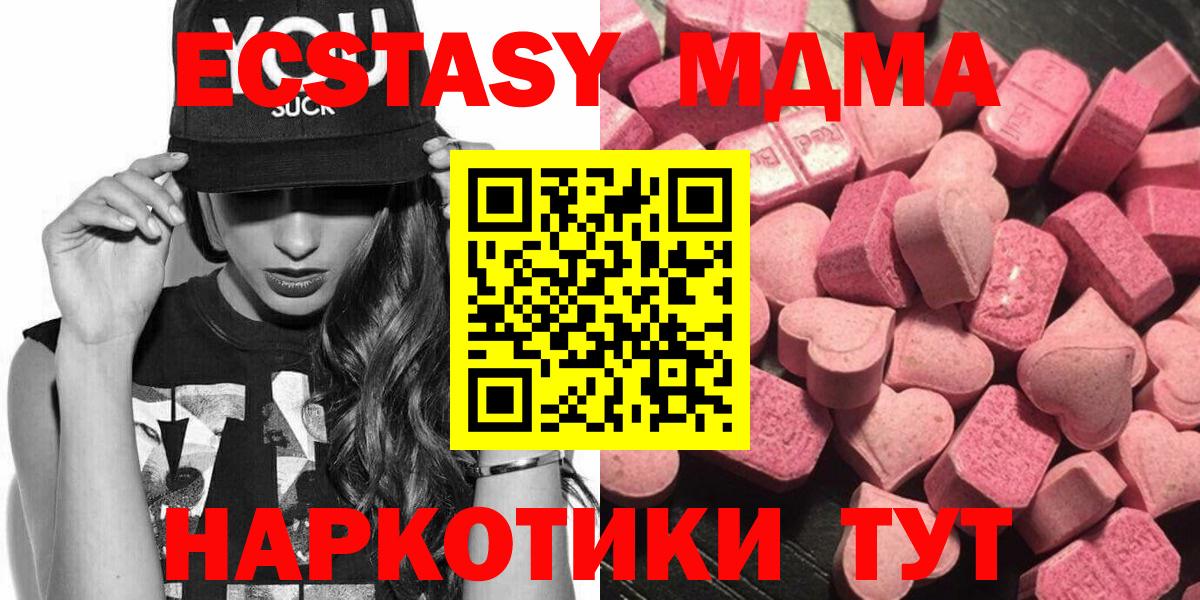 ЭКСТАЗИ TESLA  Ecstasy Punisher  Чайковский  Вход с VPN 