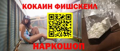 MDMA Будённовск
