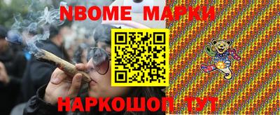 каннабис Бузулук