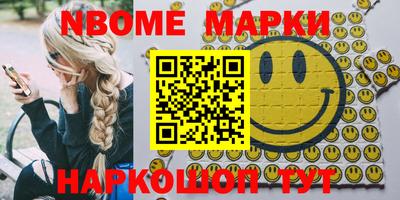 MDMA Будённовск