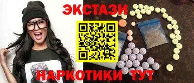 MDMA Будённовск