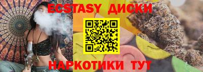 MDMA Будённовск
