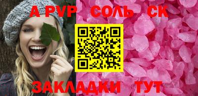 MDMA Будённовск