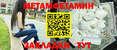 MDMA Будённовск