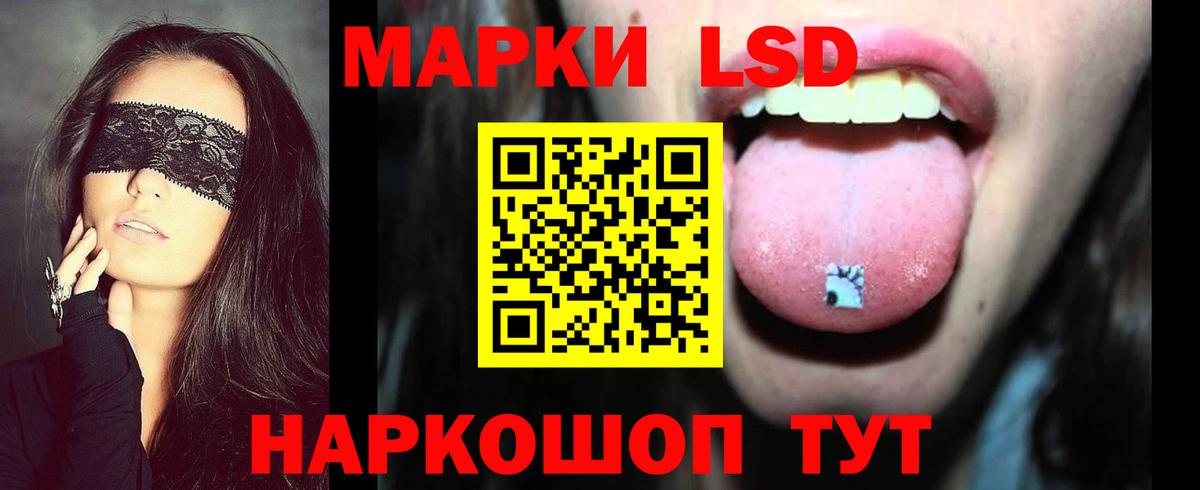 Лсд 25 экстази ecstasy  Лсд 25 экстази  Чайковский  Вход с VPN  ссылка на мегу ONION  LSD-25 экстази кислота 