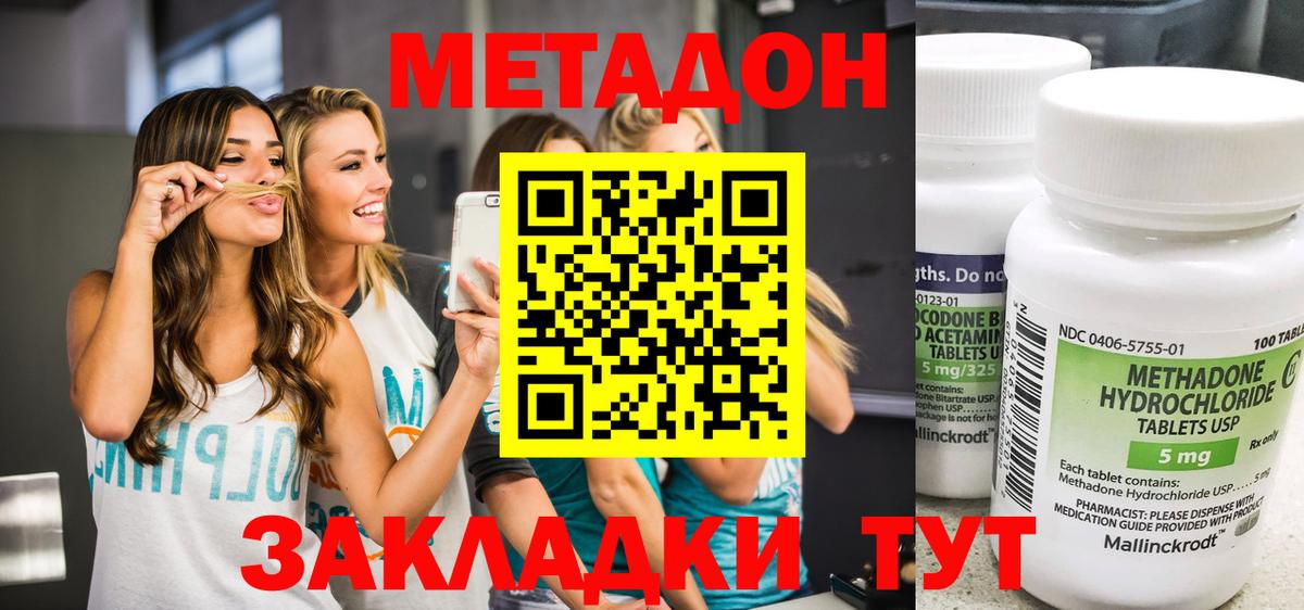 Чайковский  мега ONION  shop какой сайт  Метадон мёд  Вход с VPN 