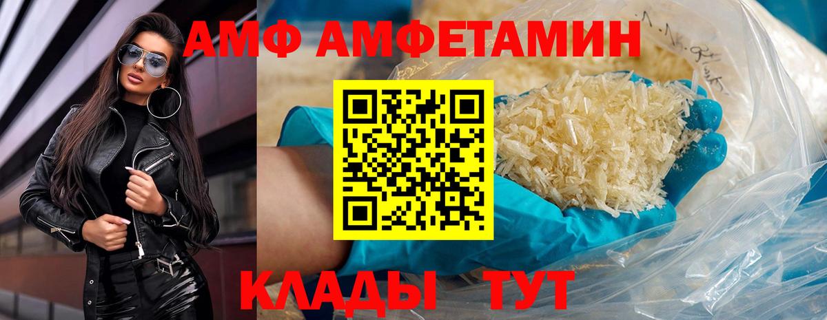 Чайковский  Первитин винт  Вход с VPN 