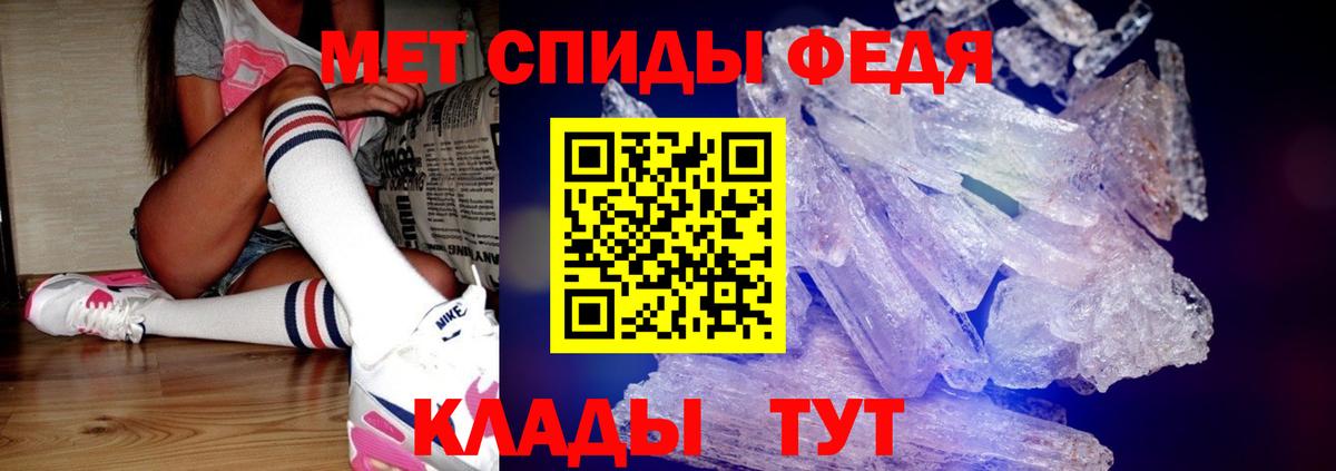 Первитин витя Чайковский