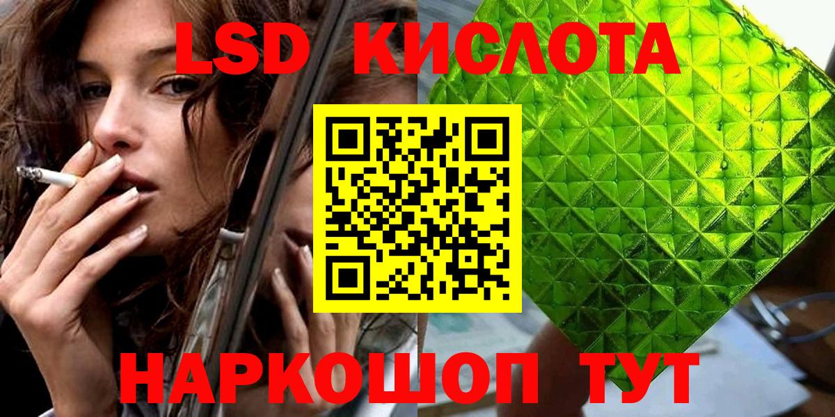Марки N-bome 1500мкг Чайковский