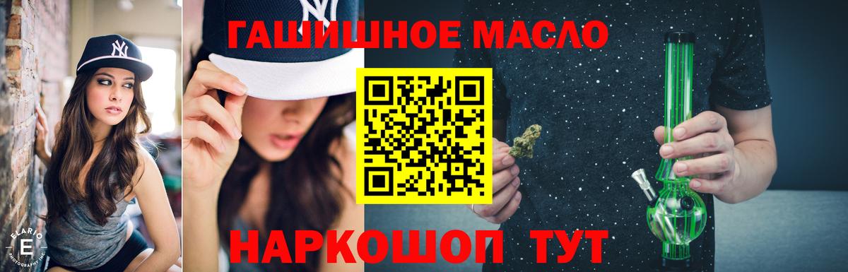 Чайковский  Дистиллят ТГК вейп  Дистиллят ТГК жижа  блэк спрут онион  Вход с VPN  где продают наркотики 