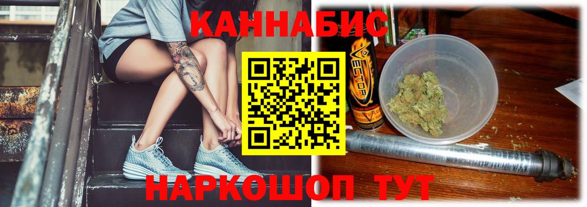 Шишки марихуана MAZAR  Конопля план  Чайковский  Вход с VPN  Конопля индика 